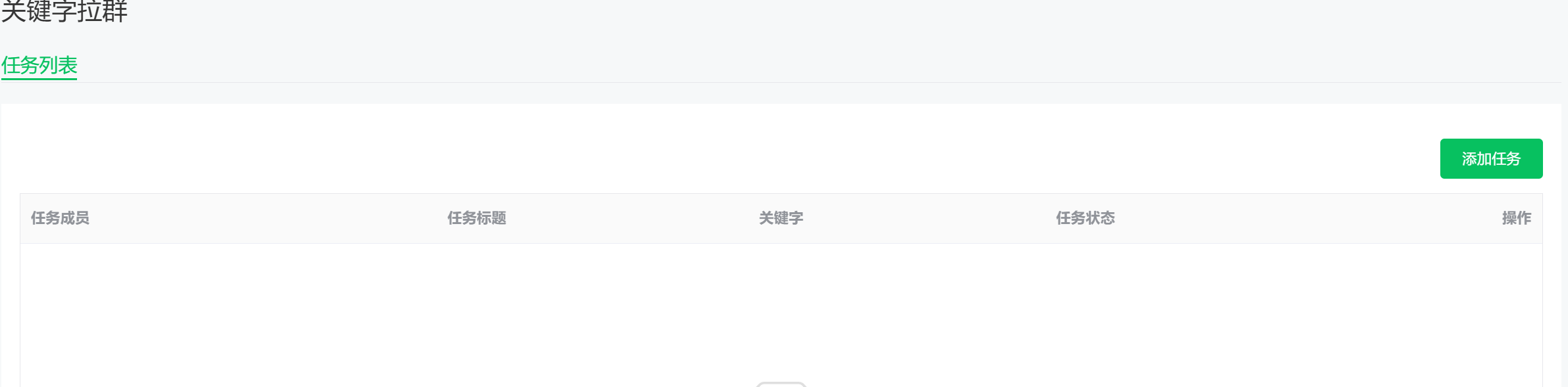 屏幕截图 2024-09-12 104459